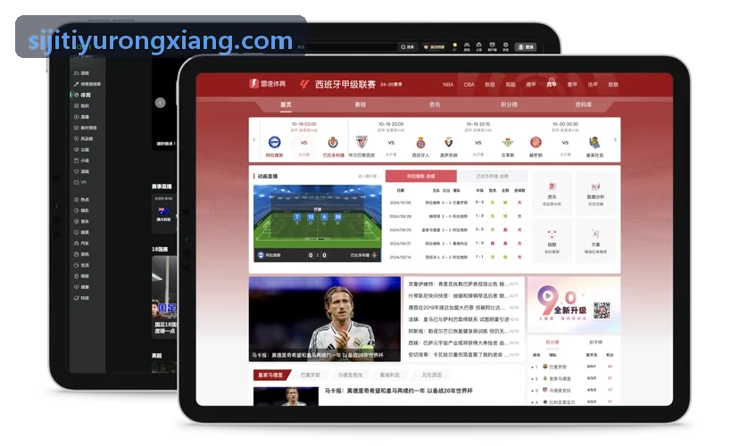 企事业职工体质健康测评舱